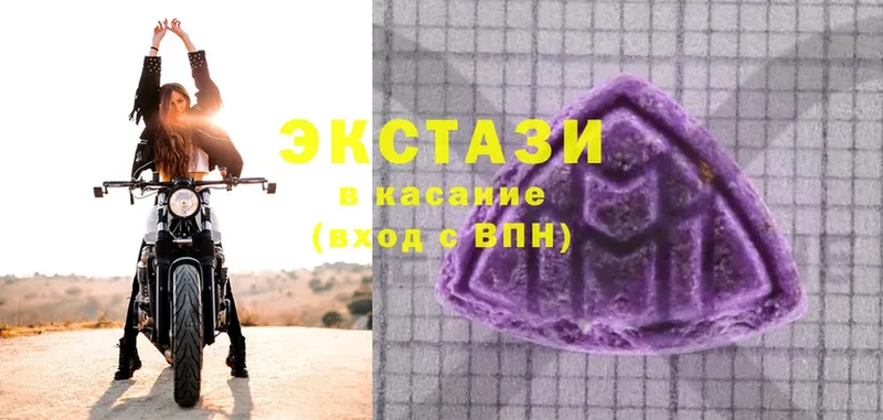 Ecstasy диски  кракен ССЫЛКА  Ирбит 