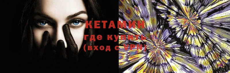 КЕТАМИН ketamine  MEGA ссылка  Ирбит 