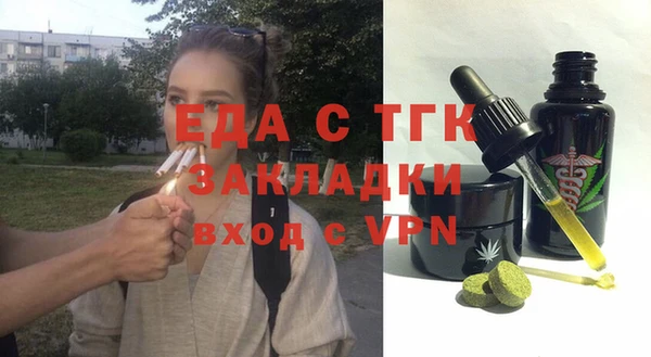 прущая мука Волоколамск