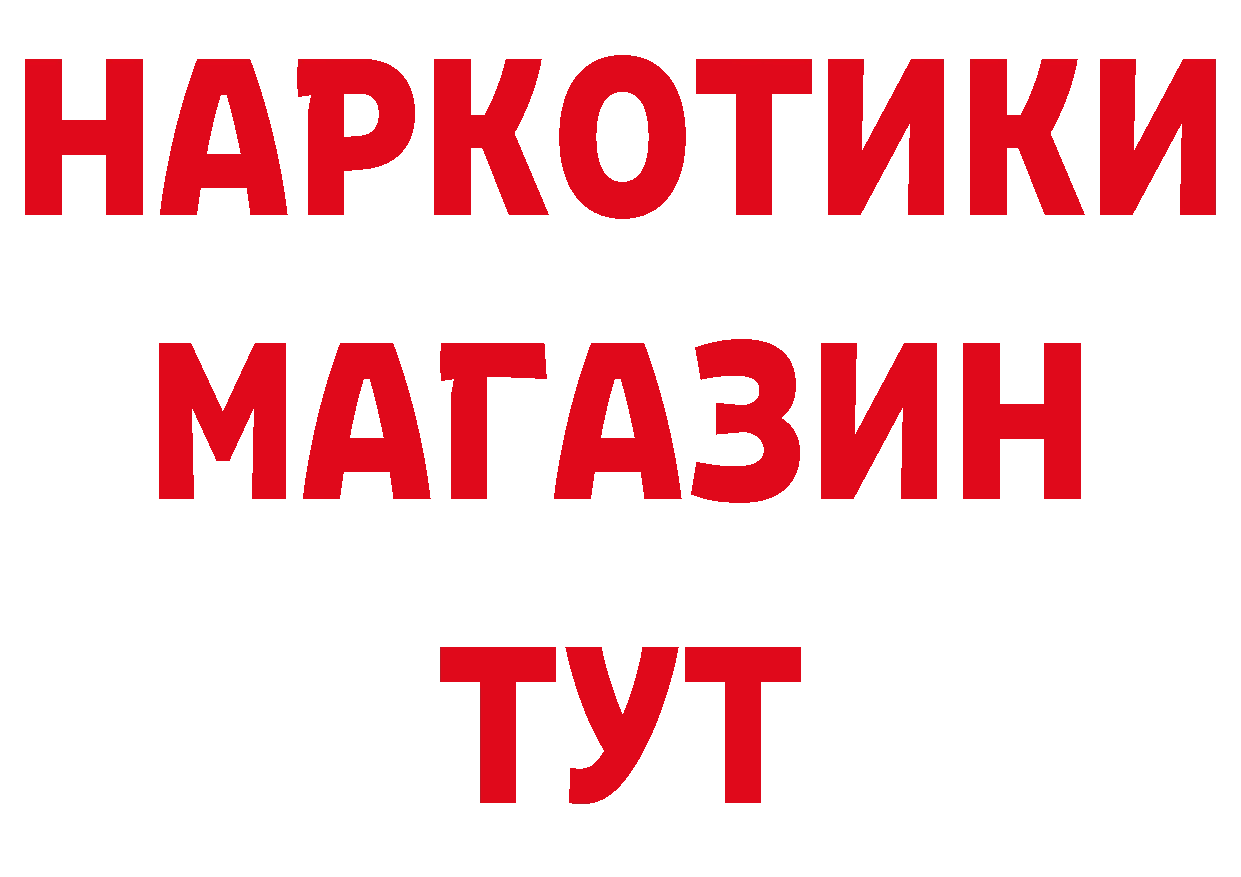 ТГК концентрат зеркало площадка кракен Ирбит